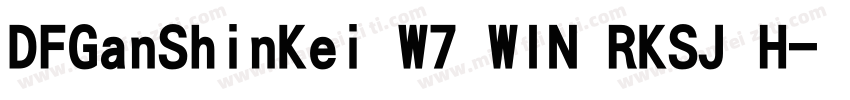 DFGanShinKei W7 WIN RKSJ H字体转换